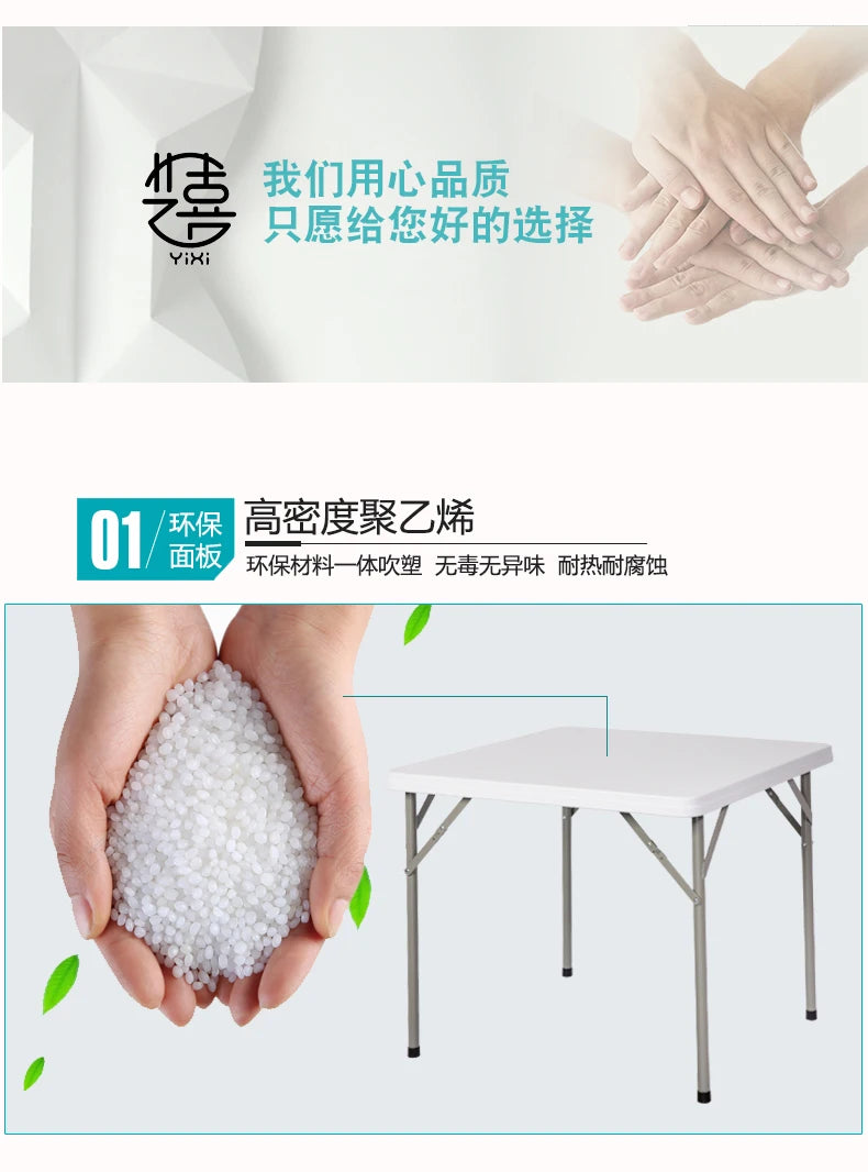 Folding square table, household dining table, square mahjong square table, outdoor portable plastic stall, street stall table by HARMONYA STORE