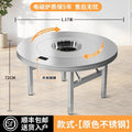 Foldable Dining Table Household Dining Round Table Outdoor Dining Hall Commercial Turntable by HARMONYA STORE